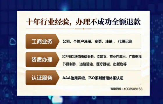 白城办理<a href='https://www.tajlb.com/'>培训机构办学许可证</a>的实用价值、全流程解析与避坑指南