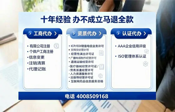 白城<a href='https://www.tajlb.com/'>道路运输许可证</a>办理全攻略：业务刚需、流程详解与避坑指南