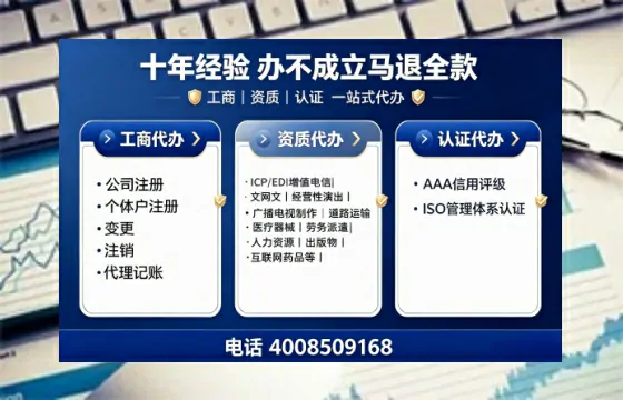 白城办理<a href='https://www.tajlb.com/'>人力资源许可证</a>的实用价值、全流程详解与避坑指南