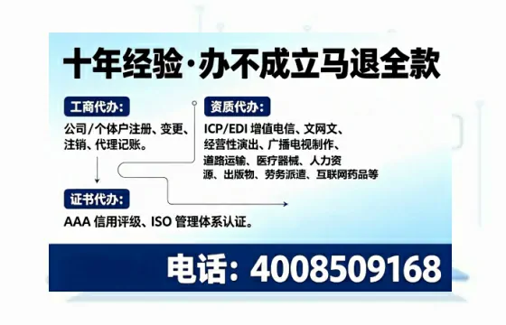 白城<a href='https://www.tajlb.com/'>道路运输许可证</a>办理全攻略：业务刚需、流程详解与避坑指南