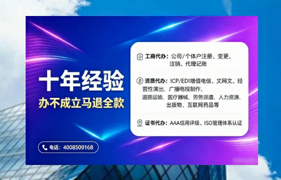 白城<a href='https://www.tajlb.com/'>医疗机构执业许可证</a>办理全攻略：我的亲身经历与实用建议