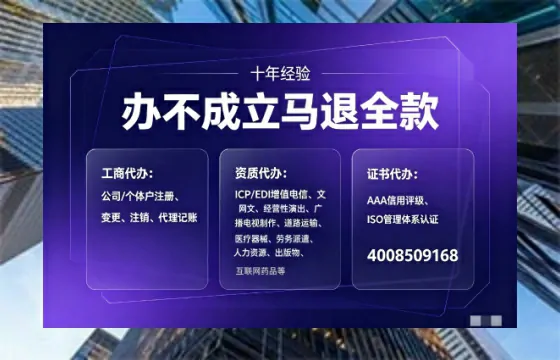 白城办理<a href='https://www.tajlb.com/'>出版物经营许可证</a>的实用指南：从必要性到高效落地全流程分享