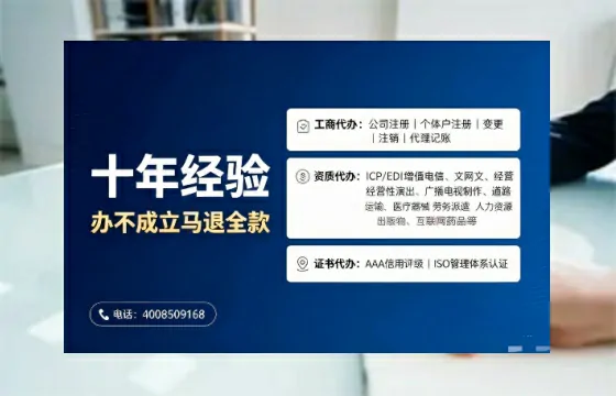 白城<a href='https://www.tajlb.com/'>医疗机构执业许可证</a>办理全攻略：我的亲身经历与实用建议