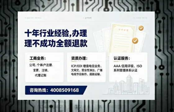 白城办理<a href='https://www.tajlb.com/'>公共卫生许可证</a>的实用价值与全流程亲历分享