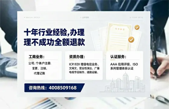 白城办理<a href='https://www.tajlb.com/'>娱乐场所经营许可证</a>的实用价值与高效办理指南