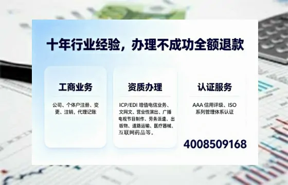 白城办理<a href='https://www.tajlb.com/'>出版物经营许可证</a>的实用指南：从必要性到高效落地全流程分享