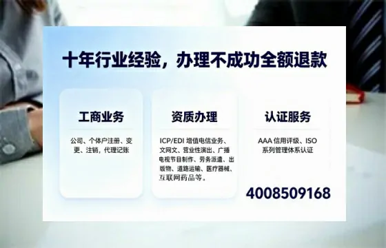 白城办理<a href='https://www.tajlb.com/'>培训机构办学许可证</a>的实用价值、全流程解析与避坑指南